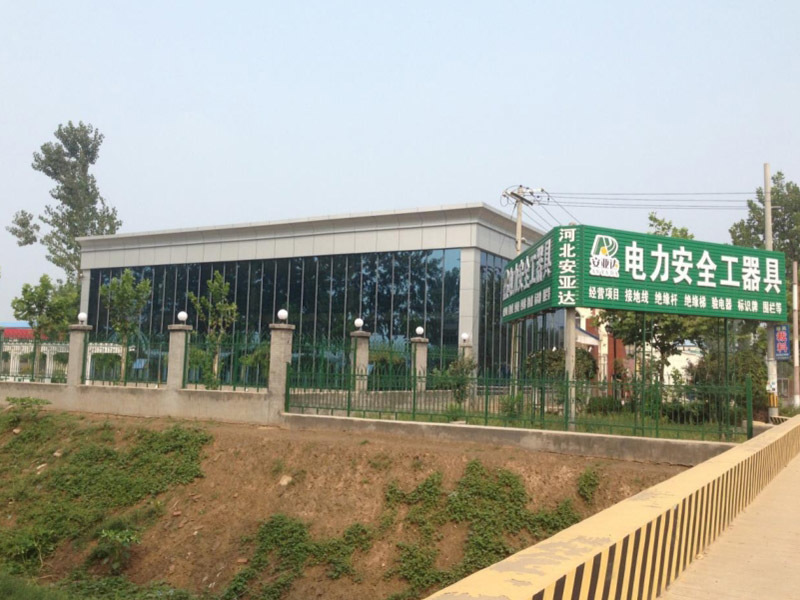 工廠 工廠