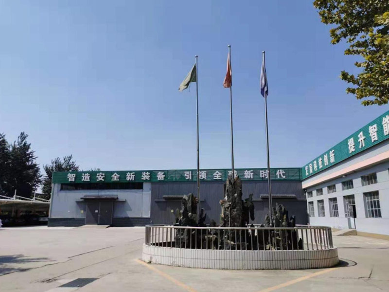 廠區(qū) 廠區(qū)